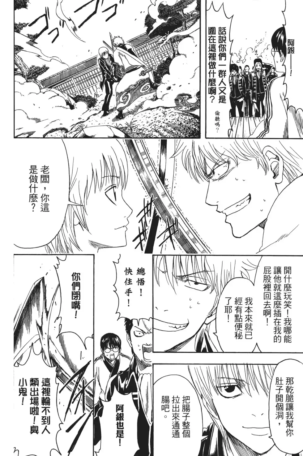 第136页