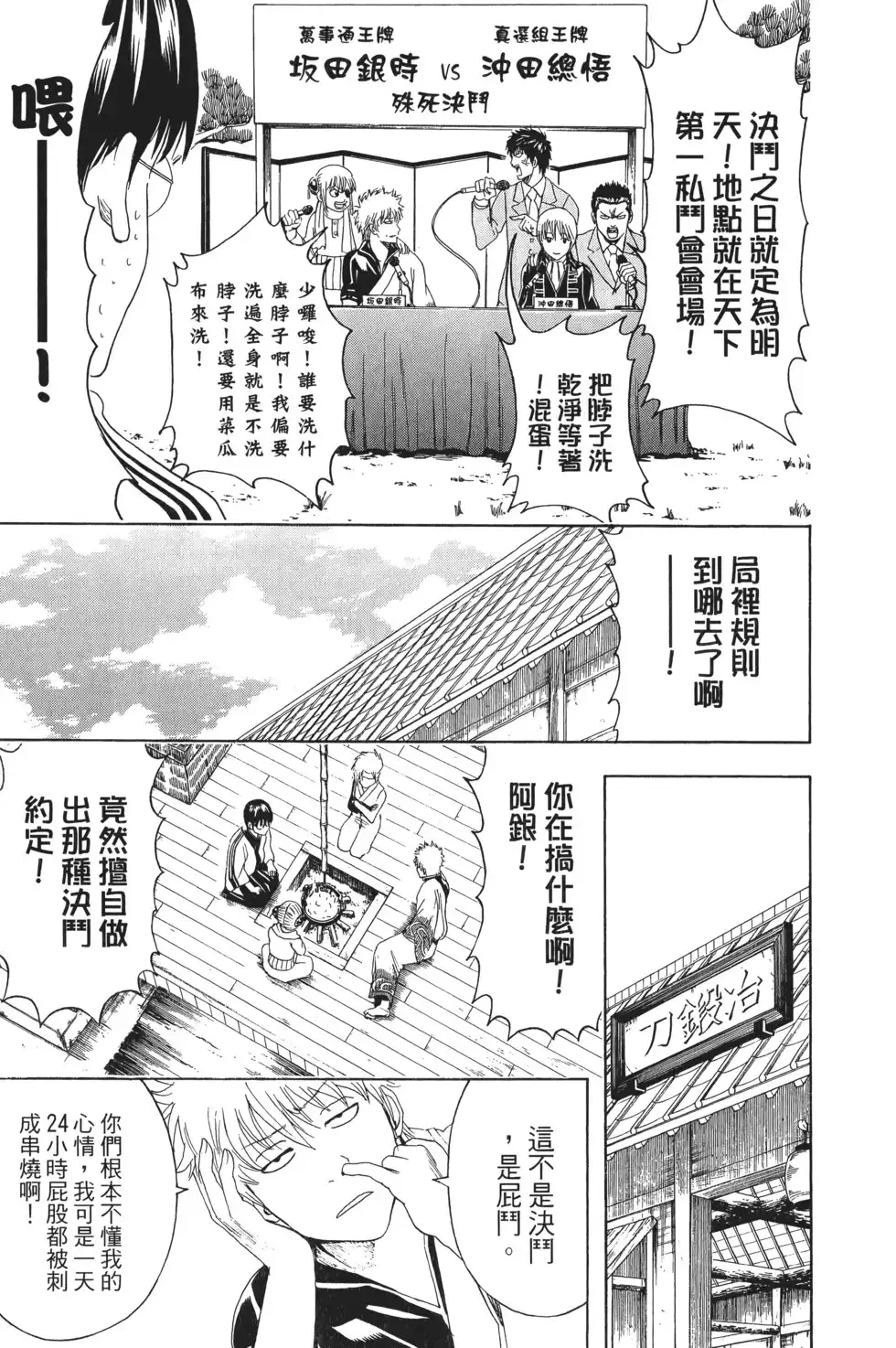 第139页