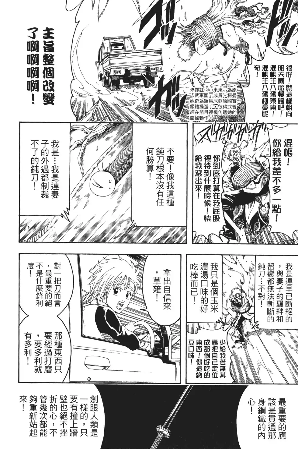 第142页
