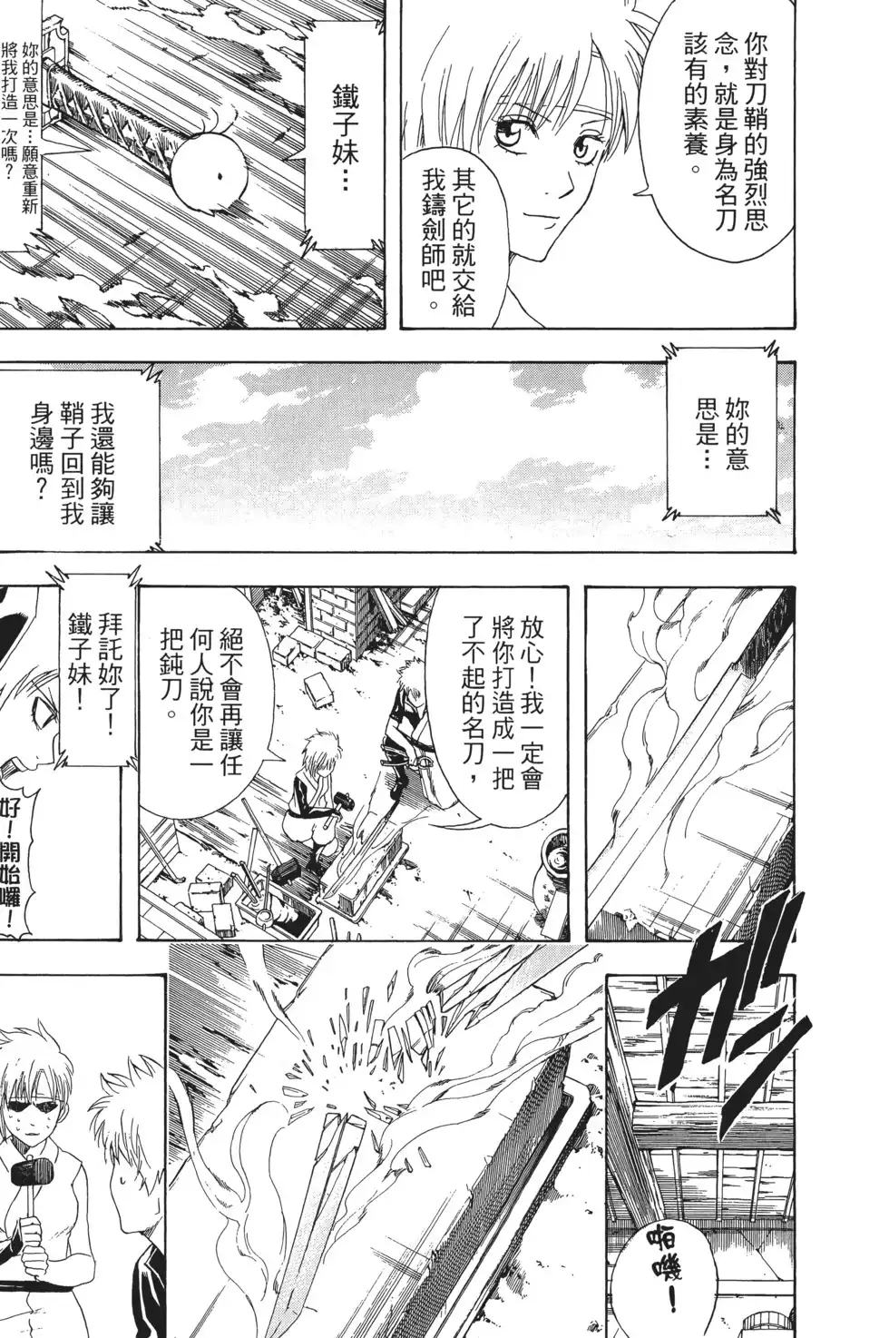 第143页