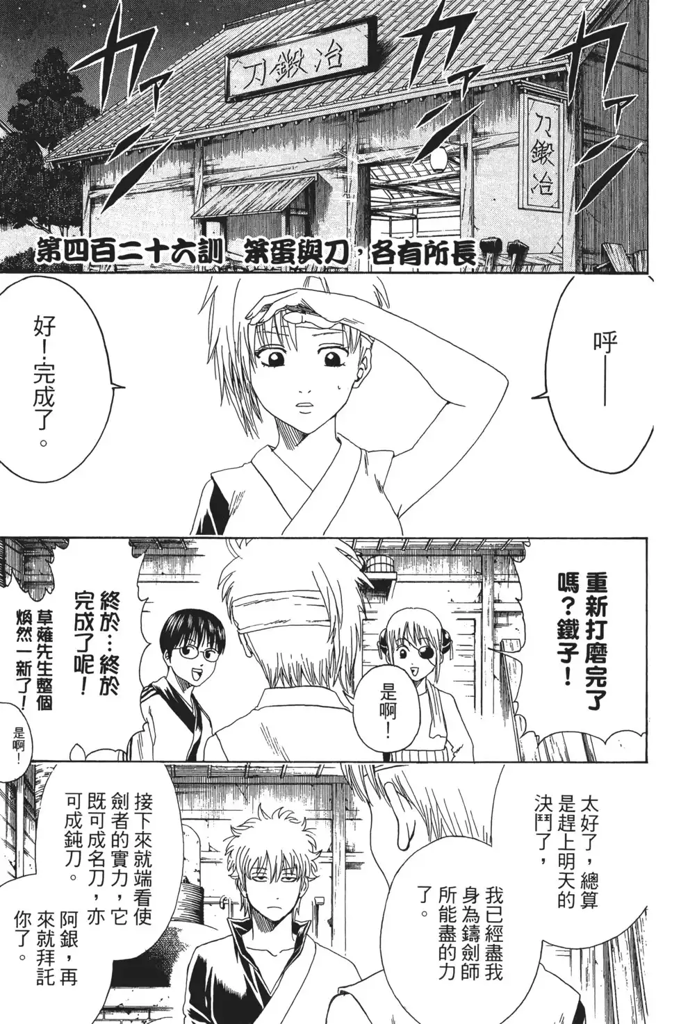 第145页