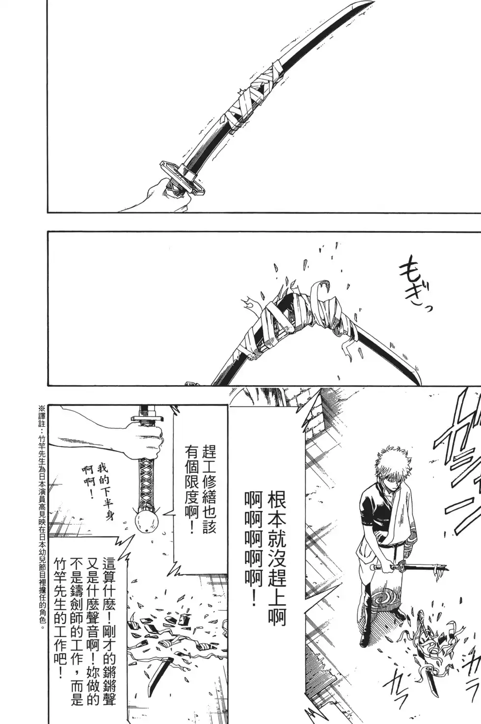 第146页