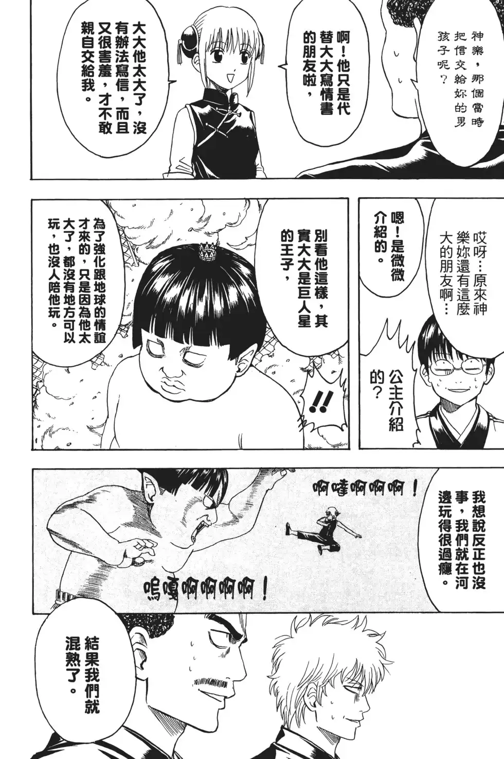 第40页