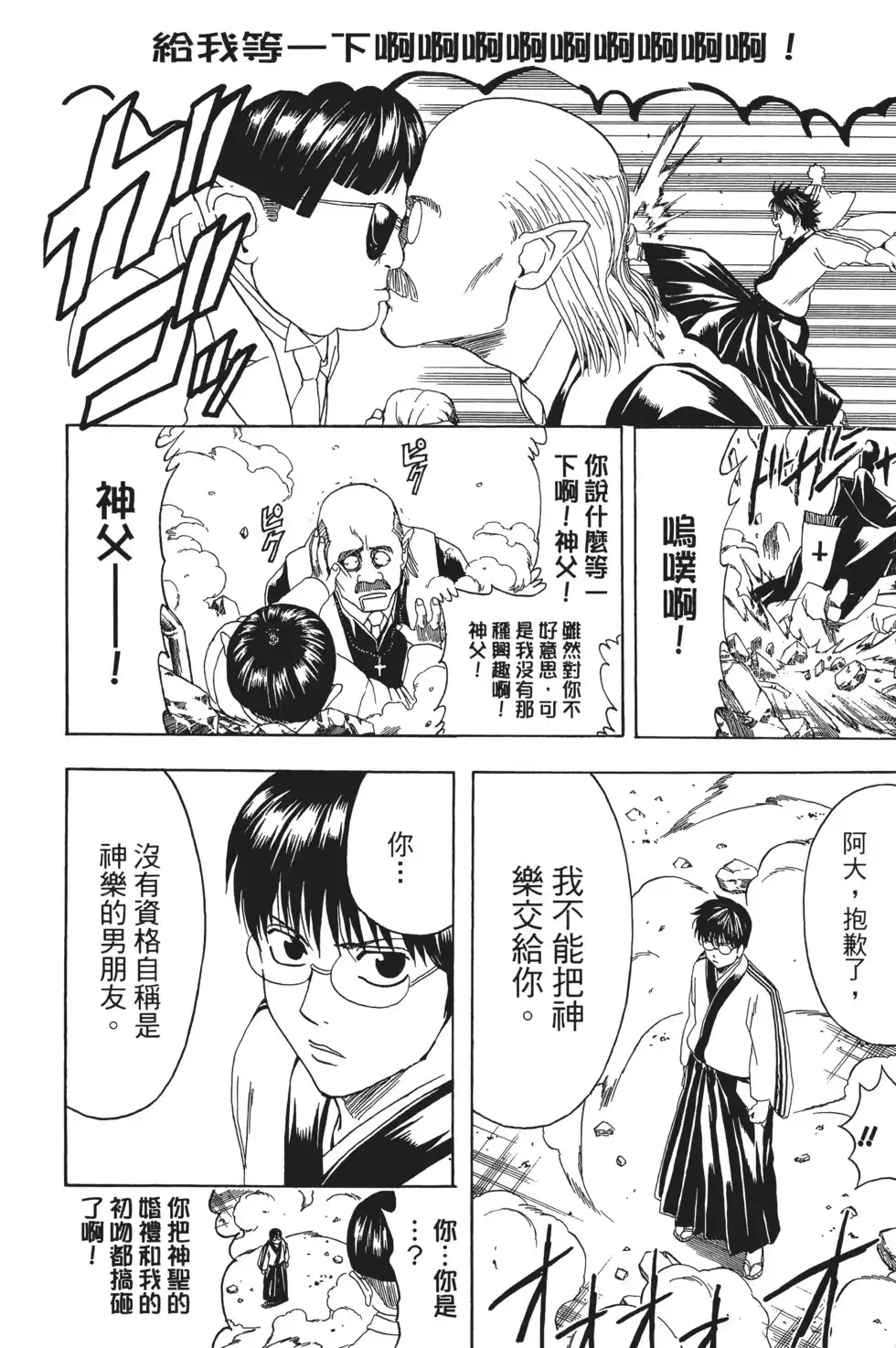 第74页