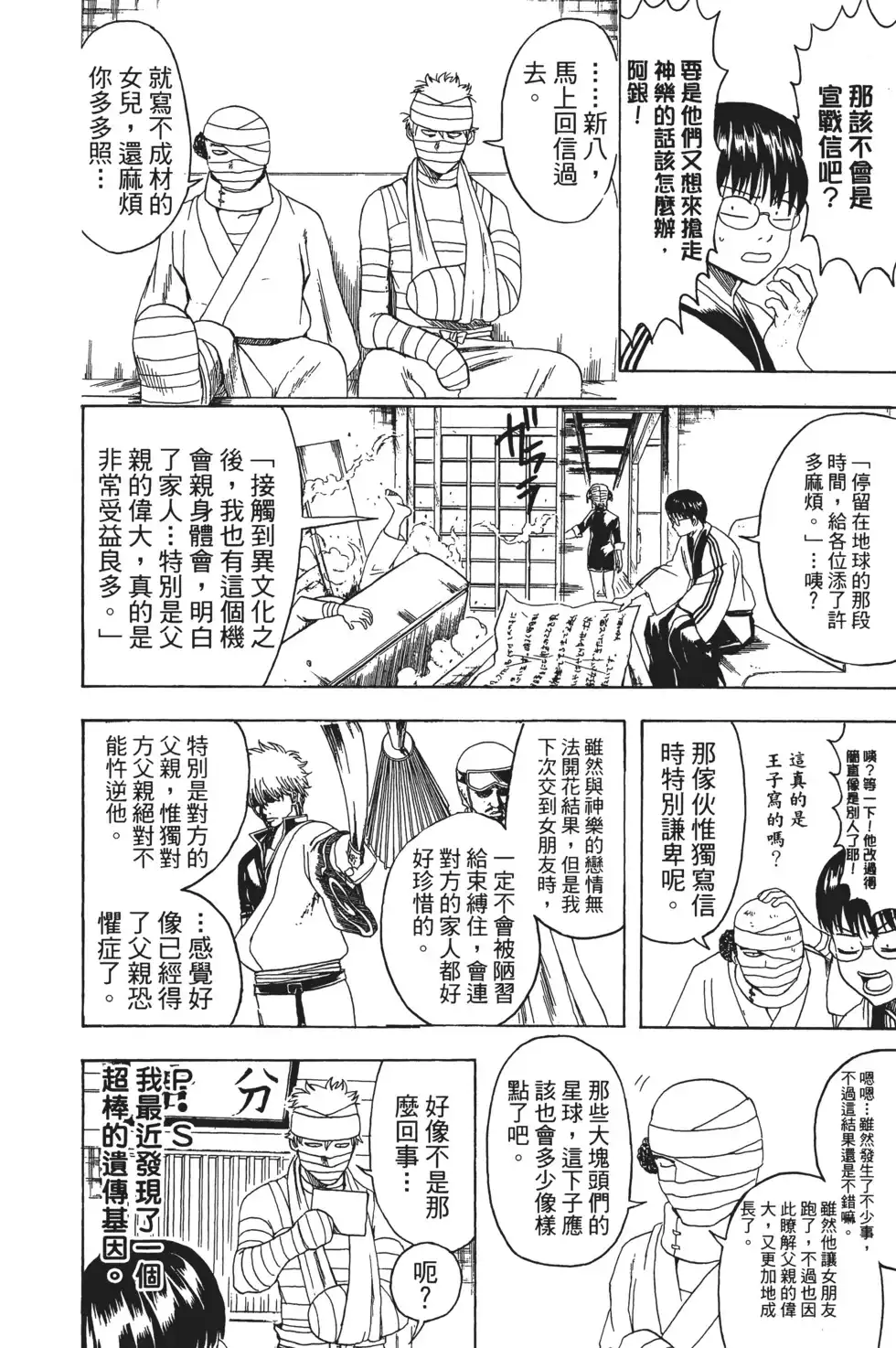 第82页