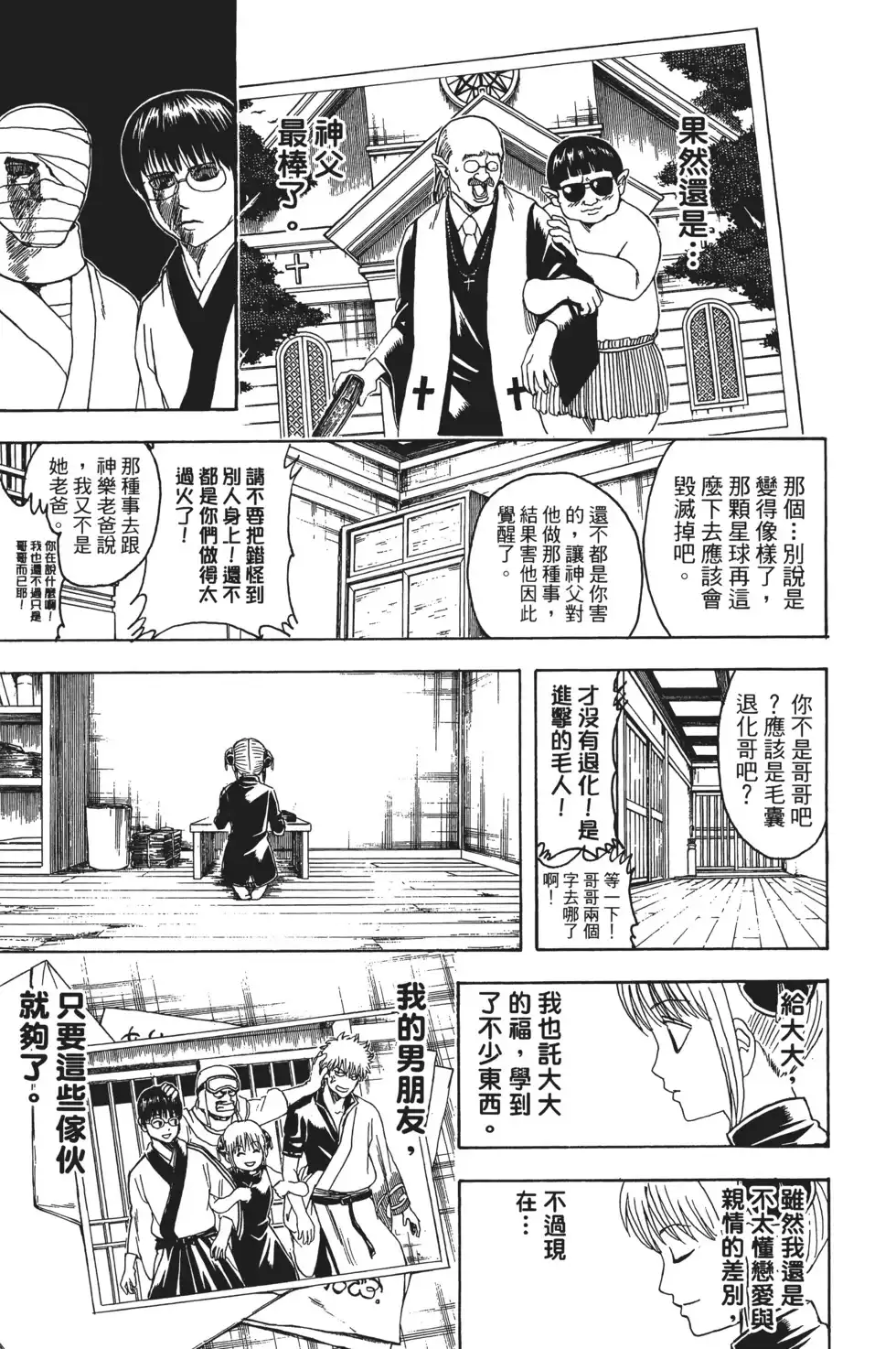 第83页