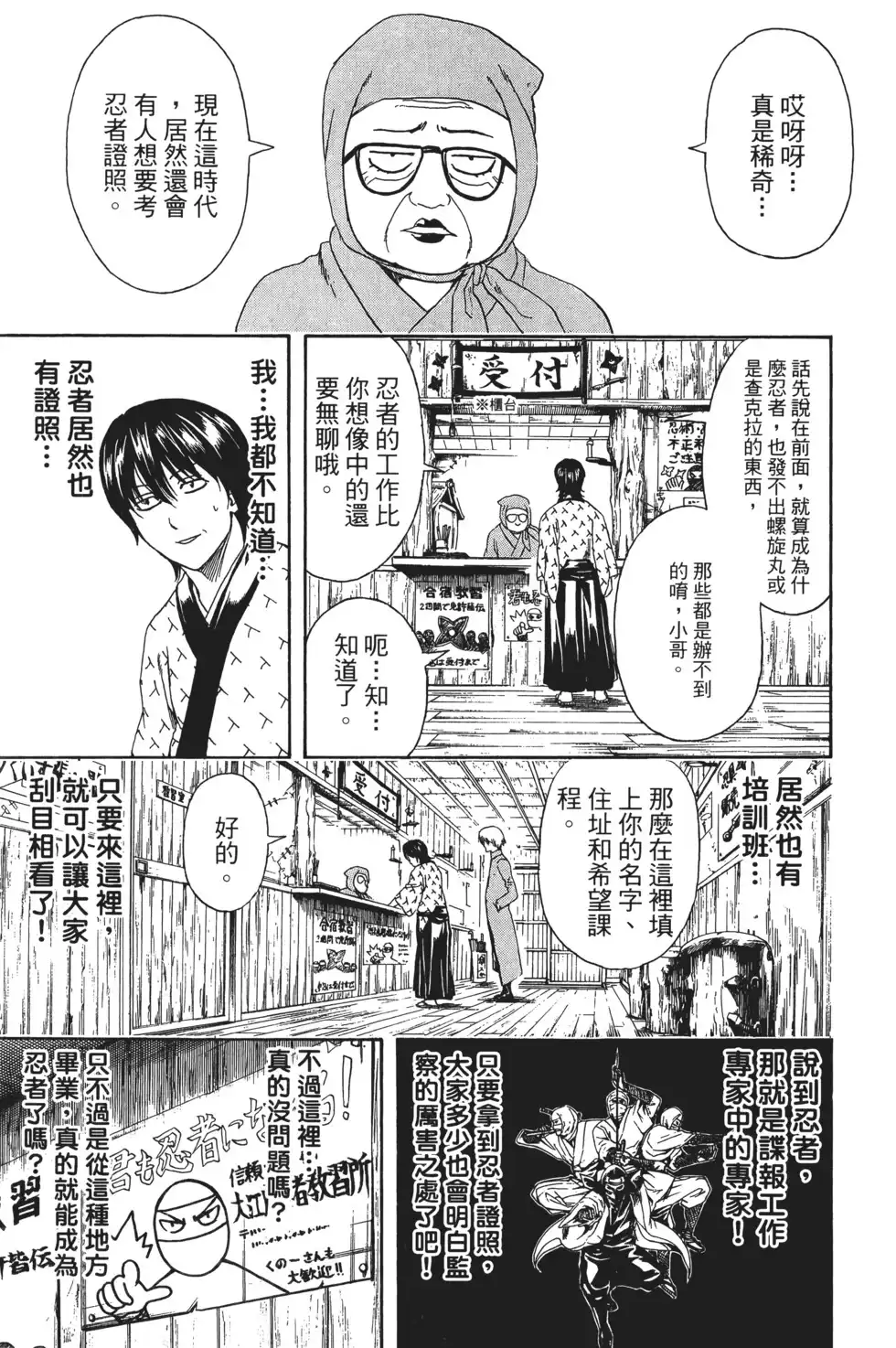 第89页