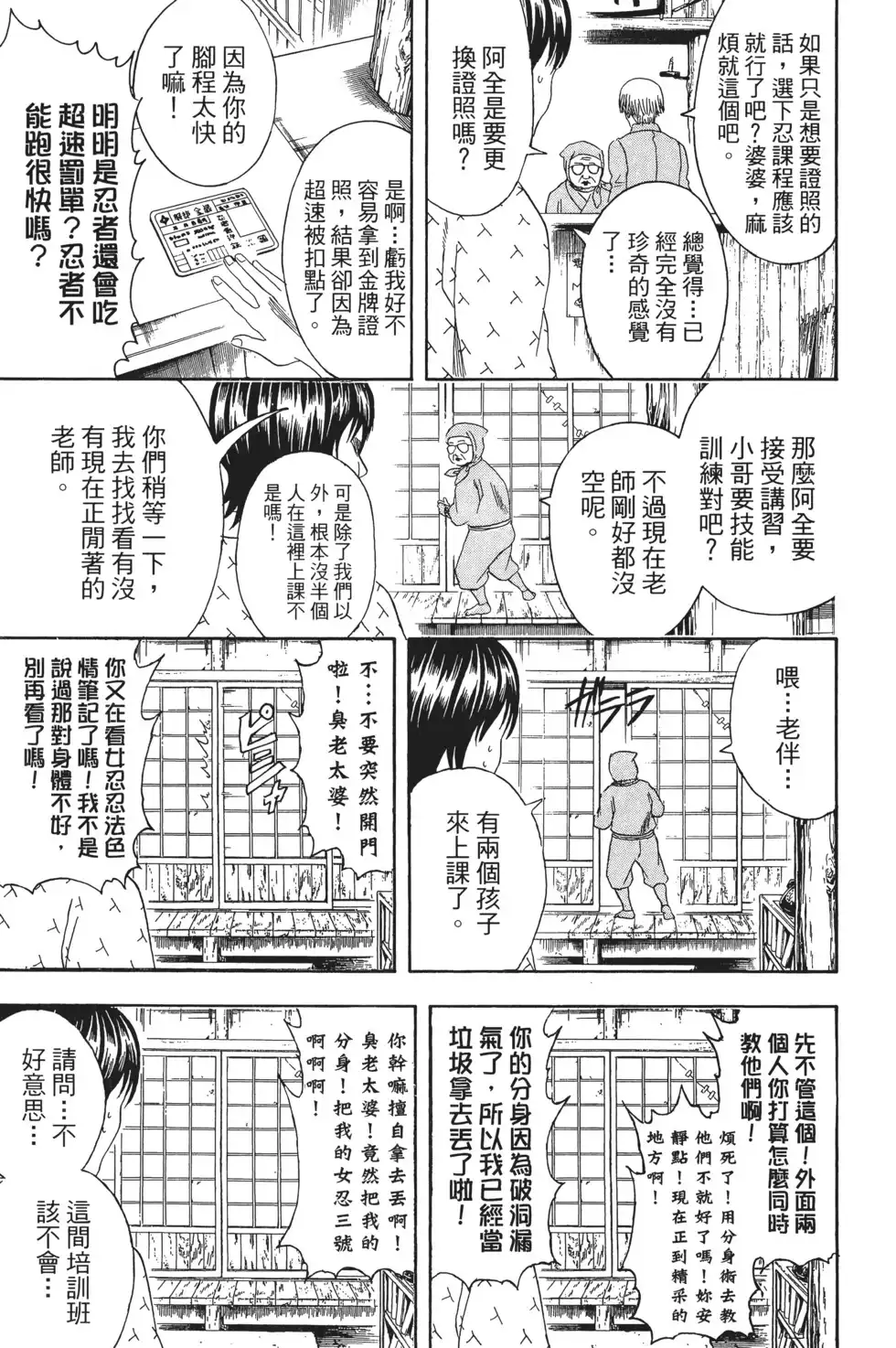 第91页