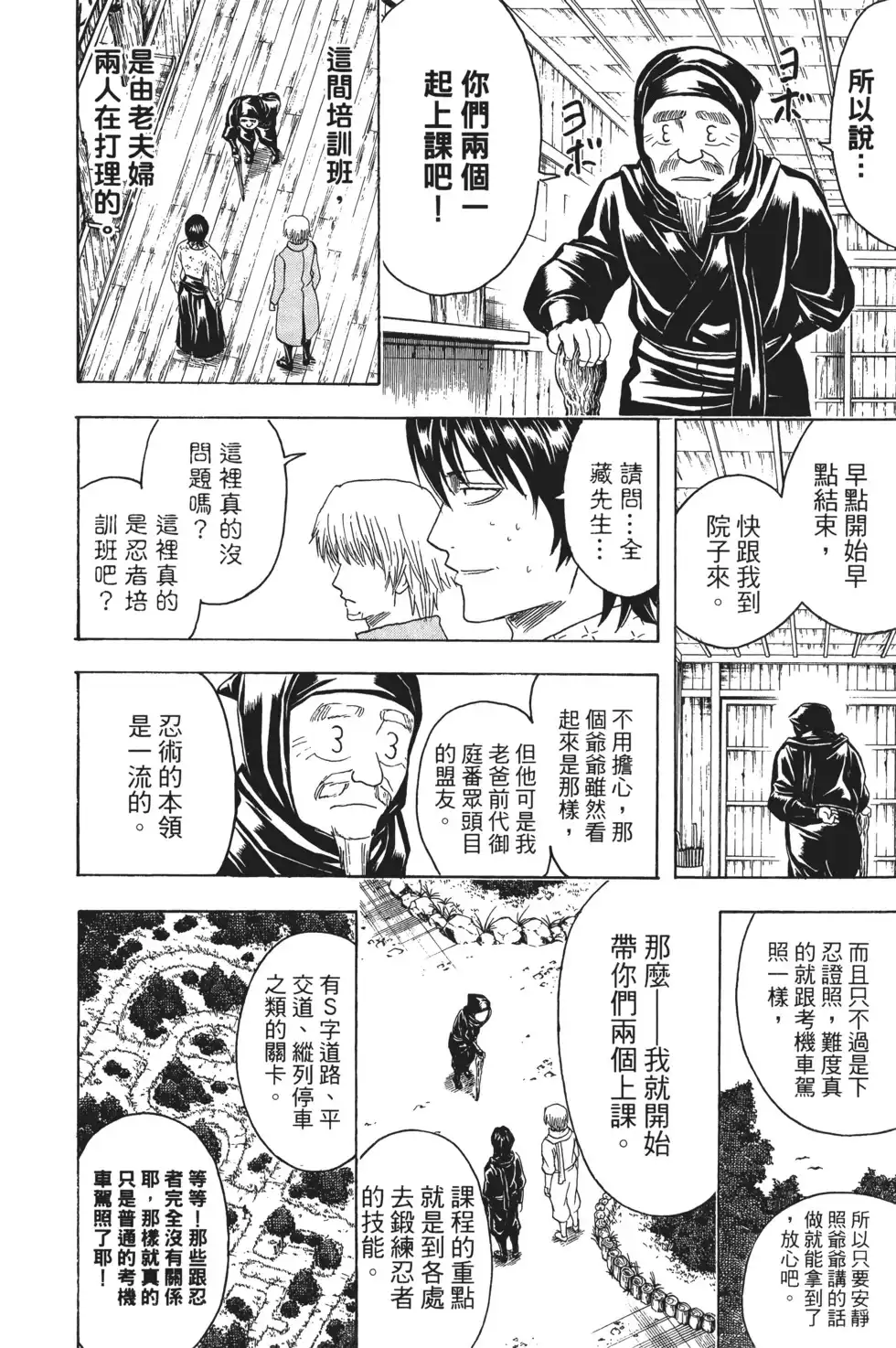 第92页