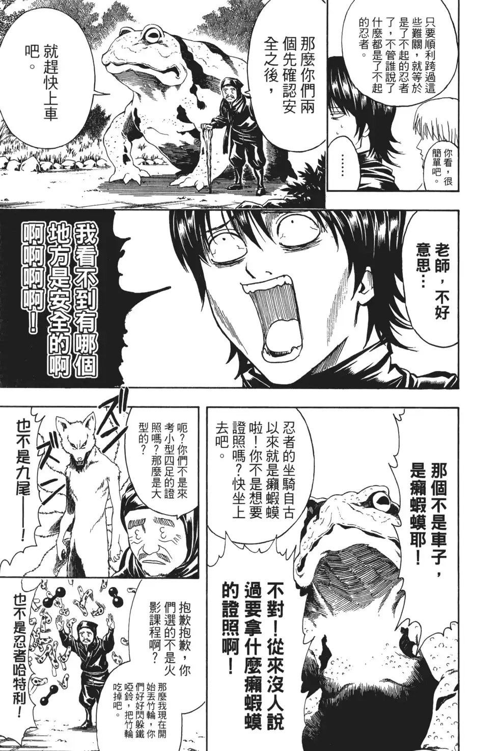 第93页