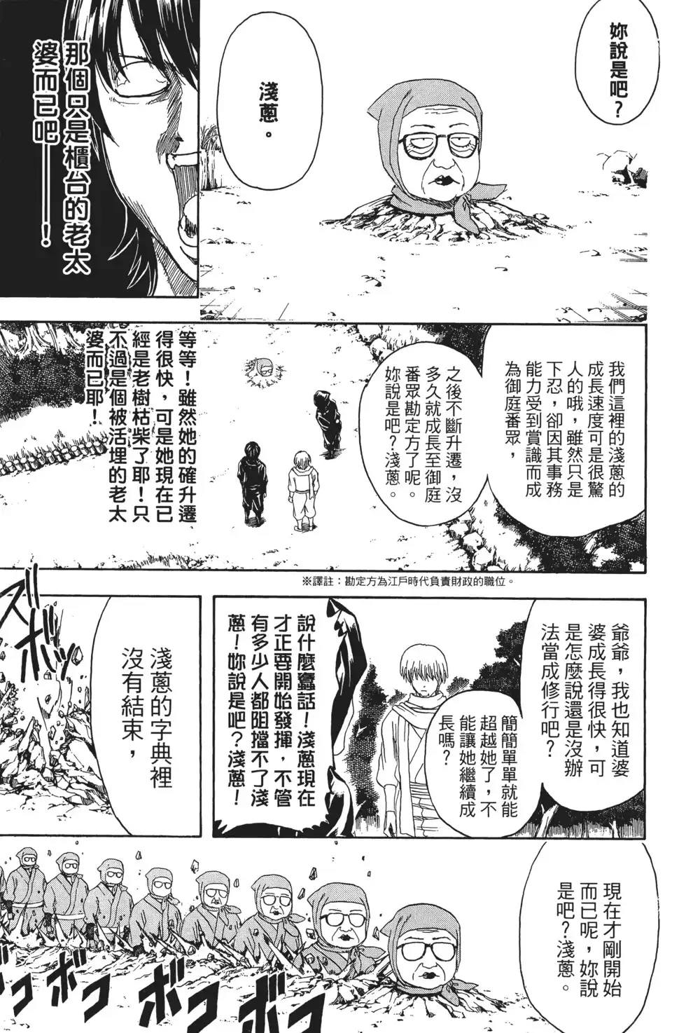 第95页