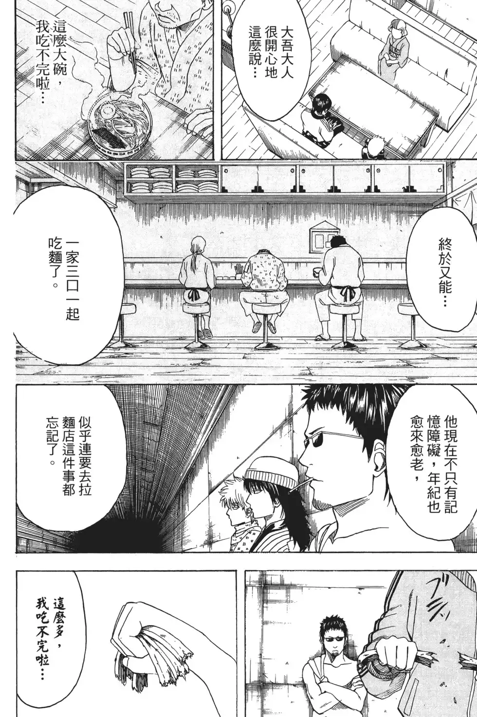 第100页