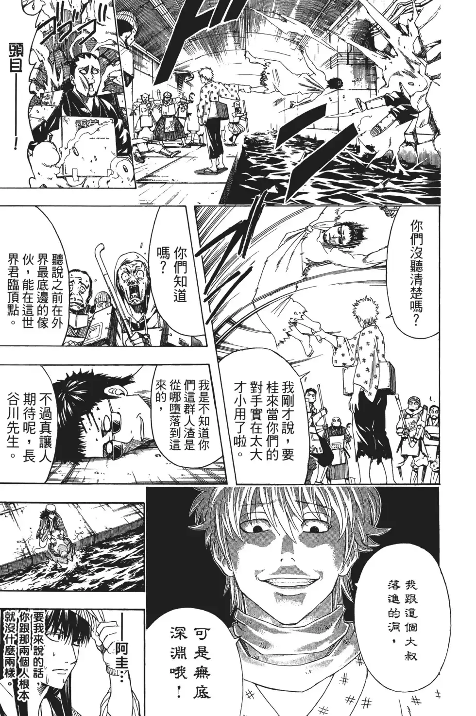 第113页