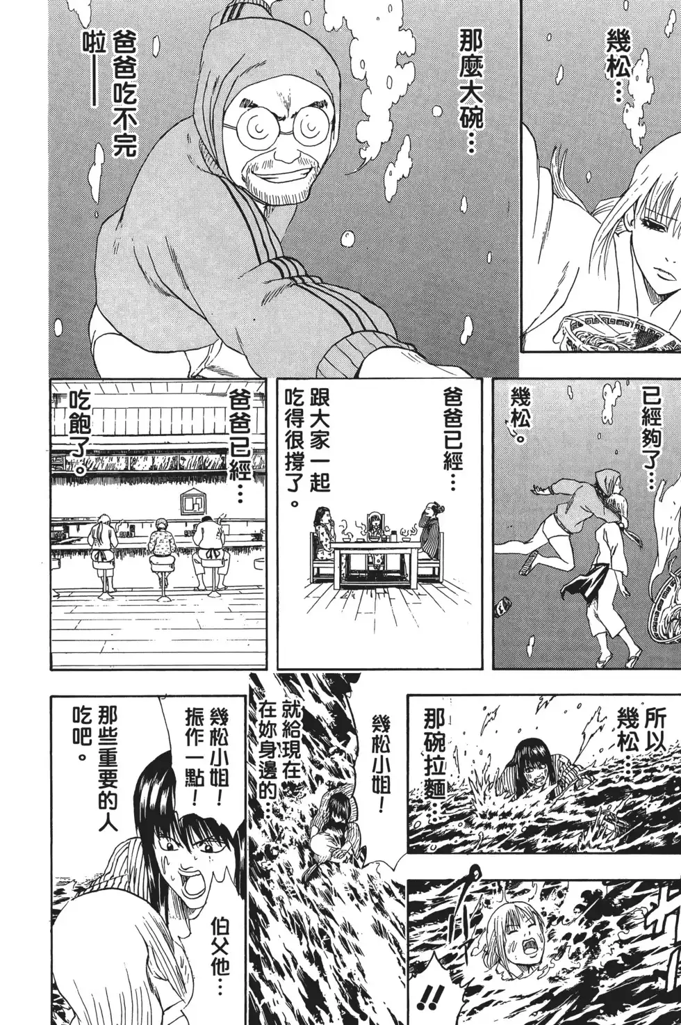 第118页