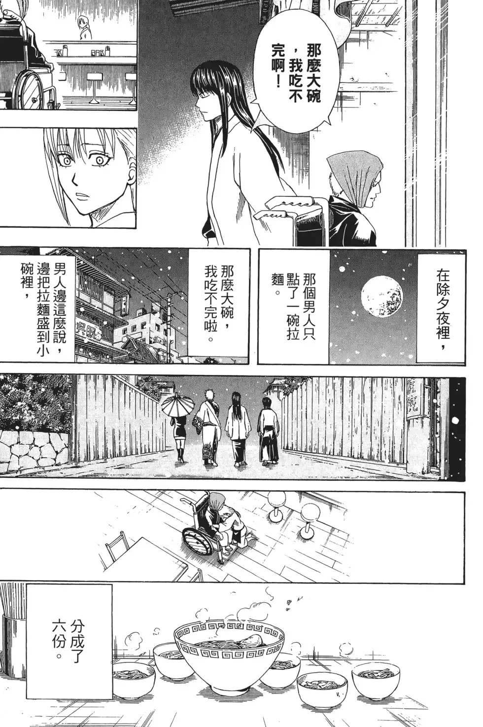 第123页