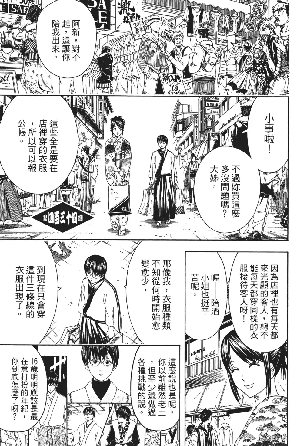 第125页