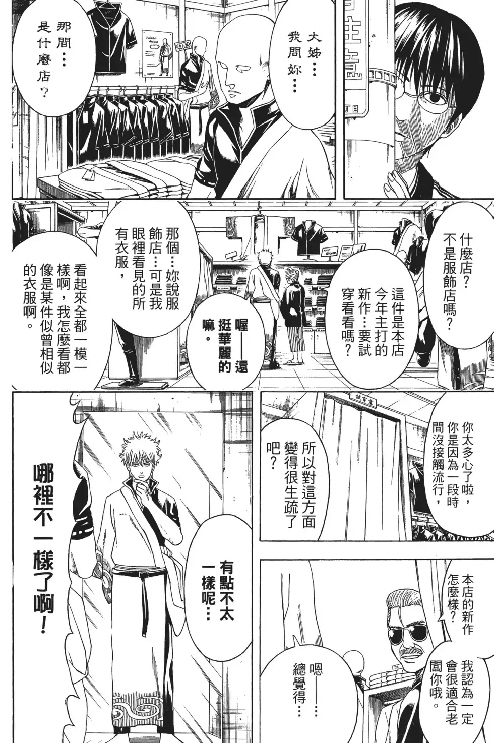 第128页