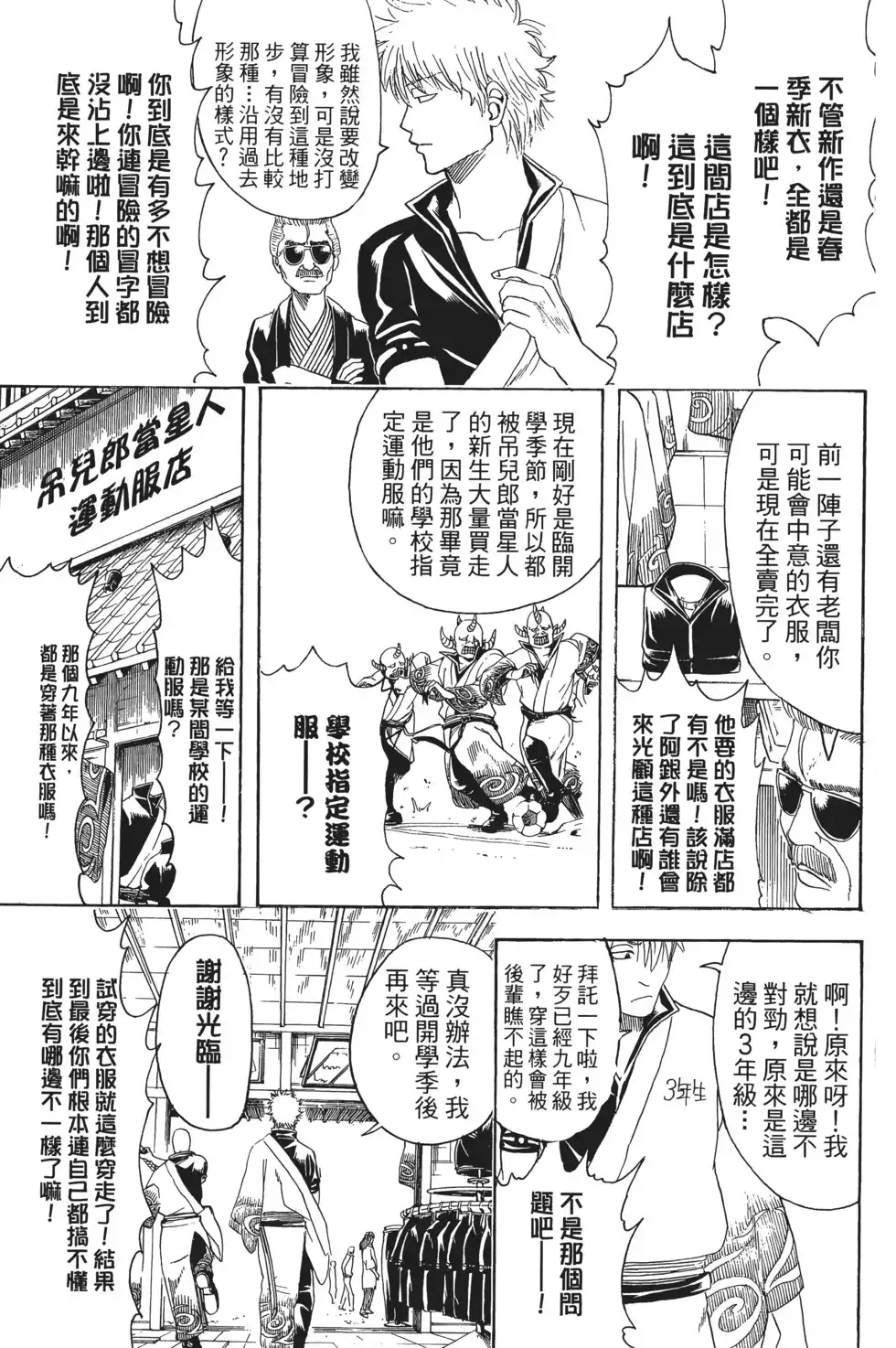 第129页
