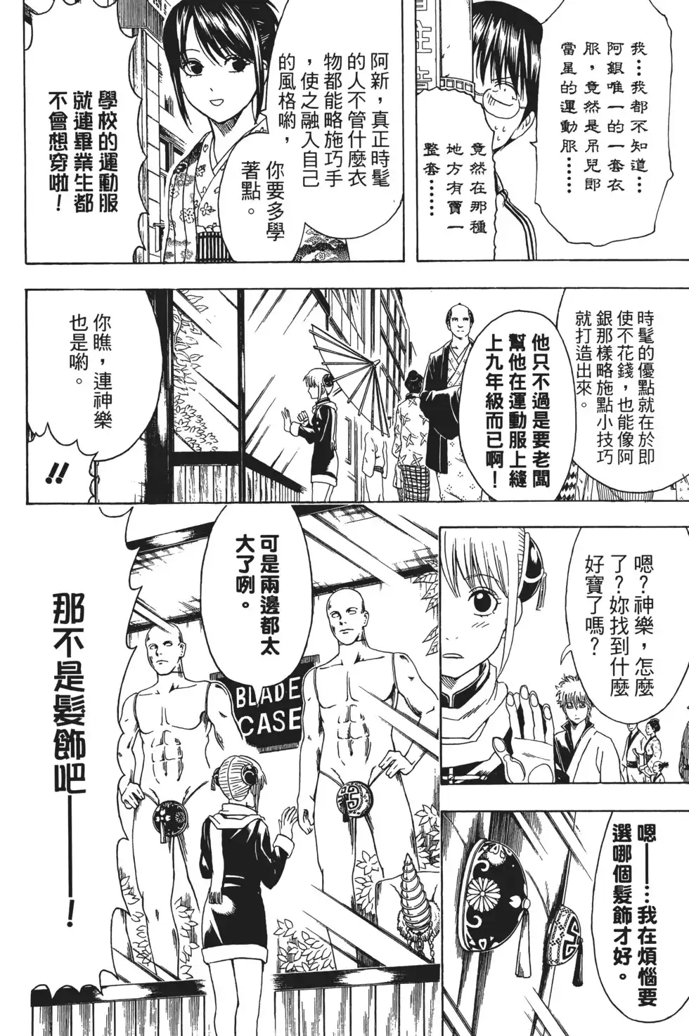 第130页