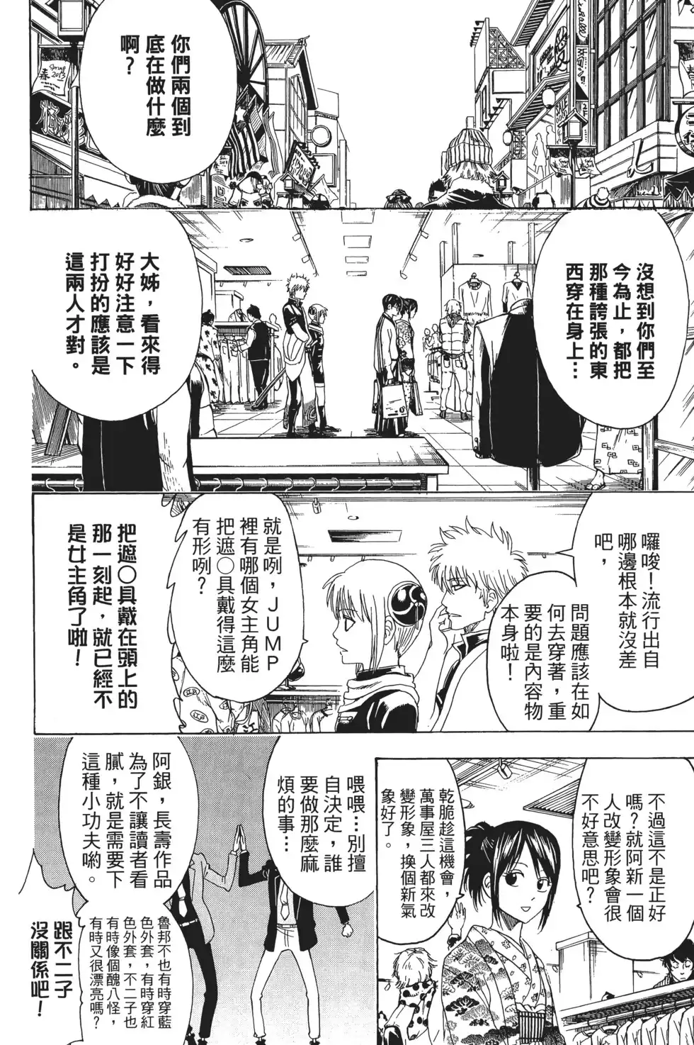 第132页