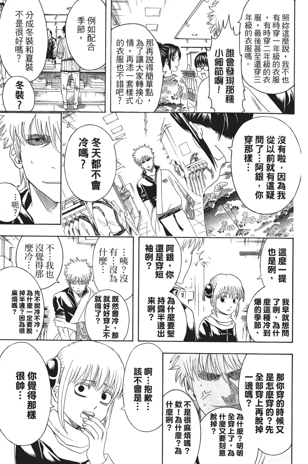 第133页