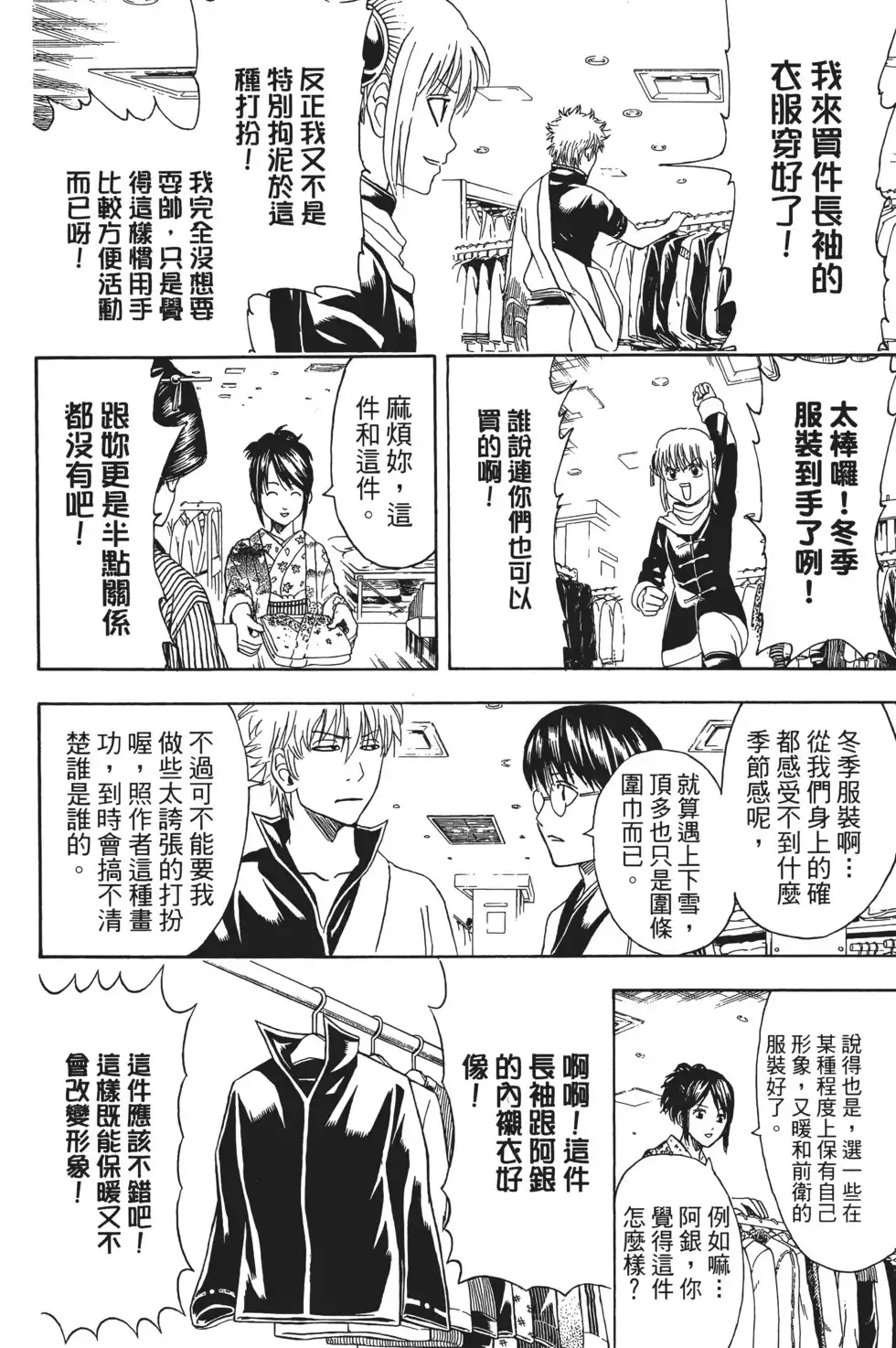 第134页
