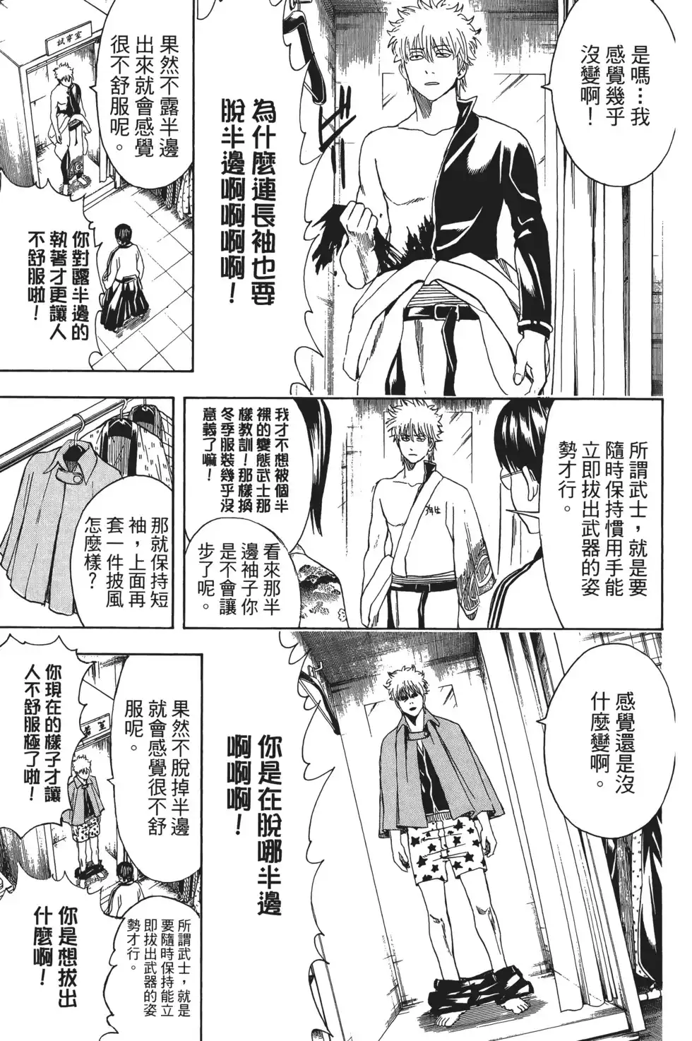 第135页