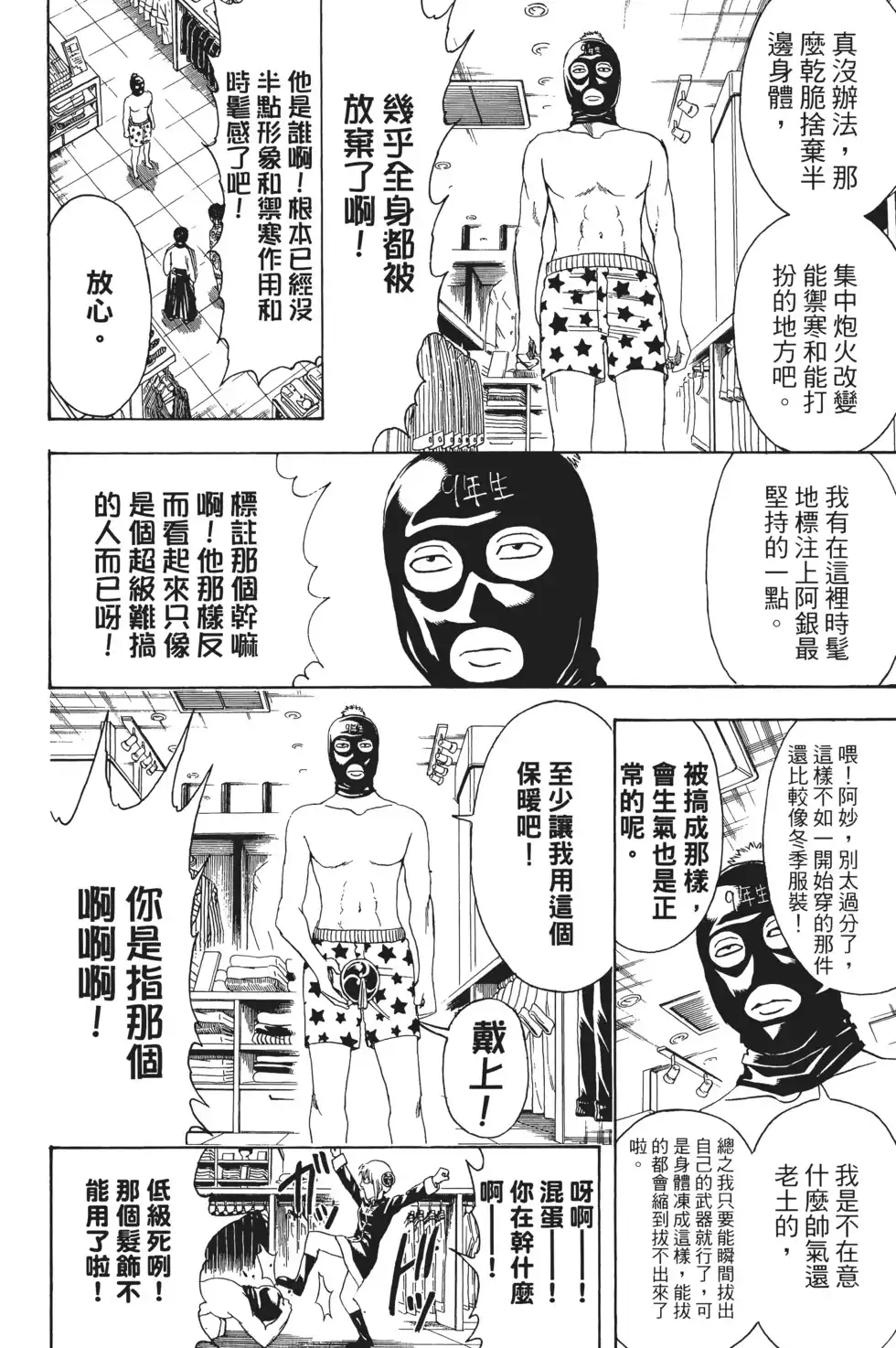 第136页