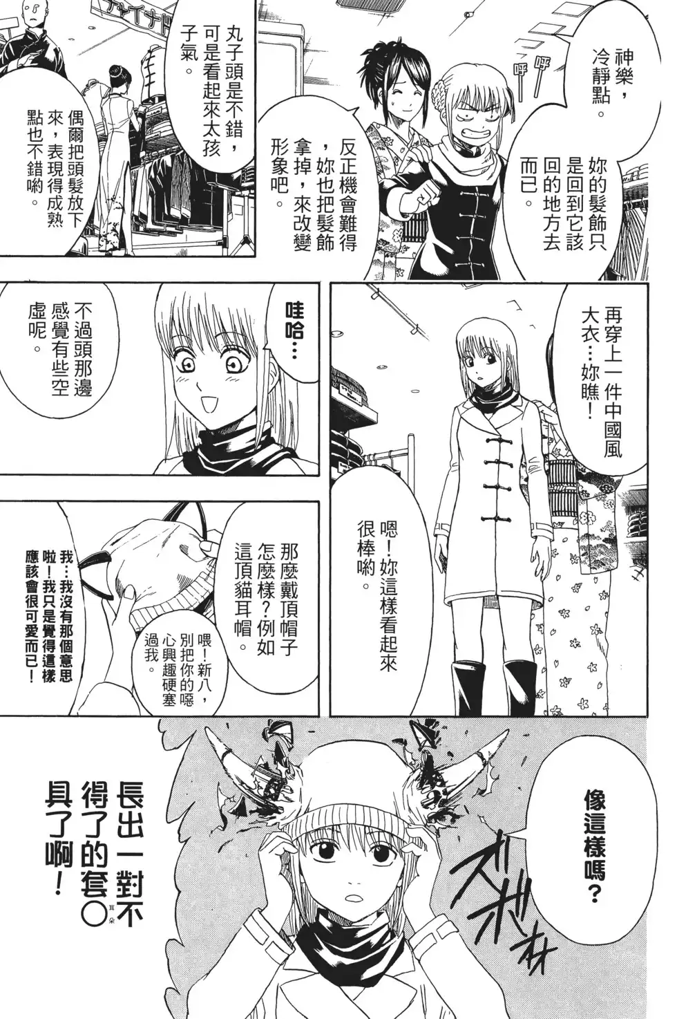 第137页