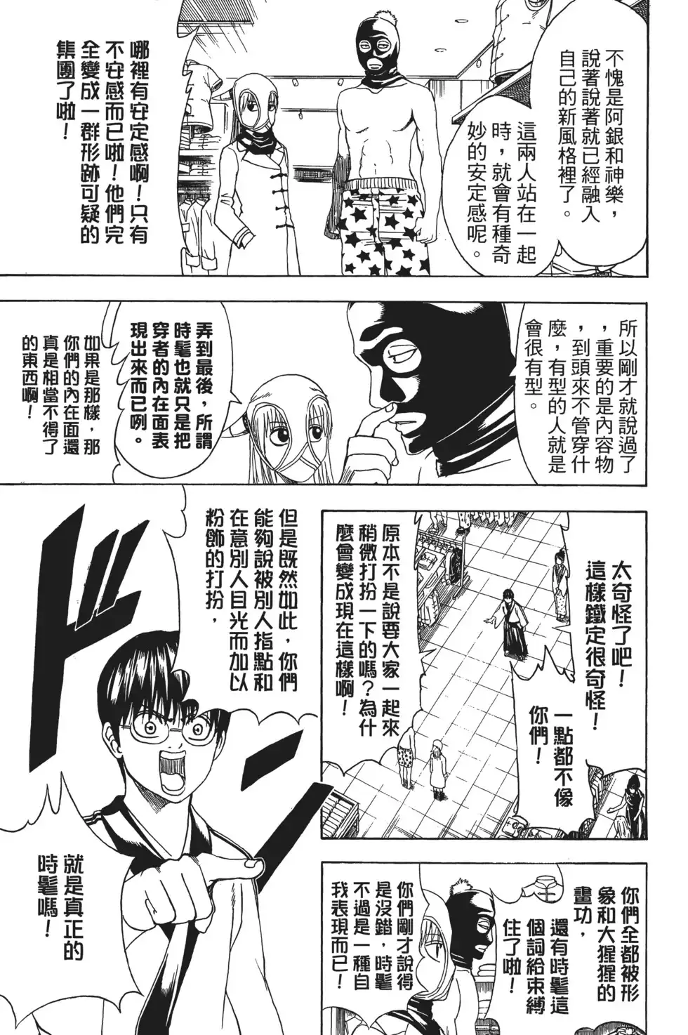 第139页