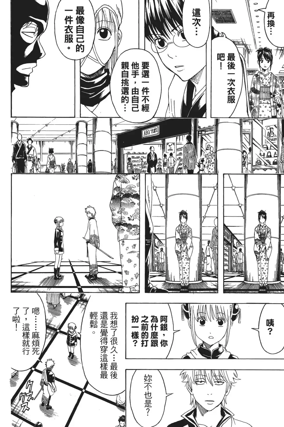 第140页
