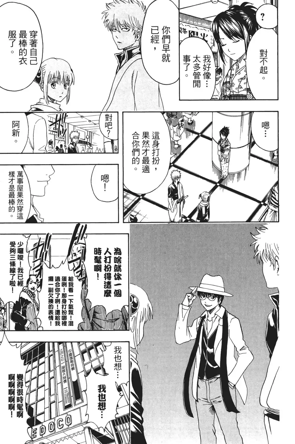 第141页