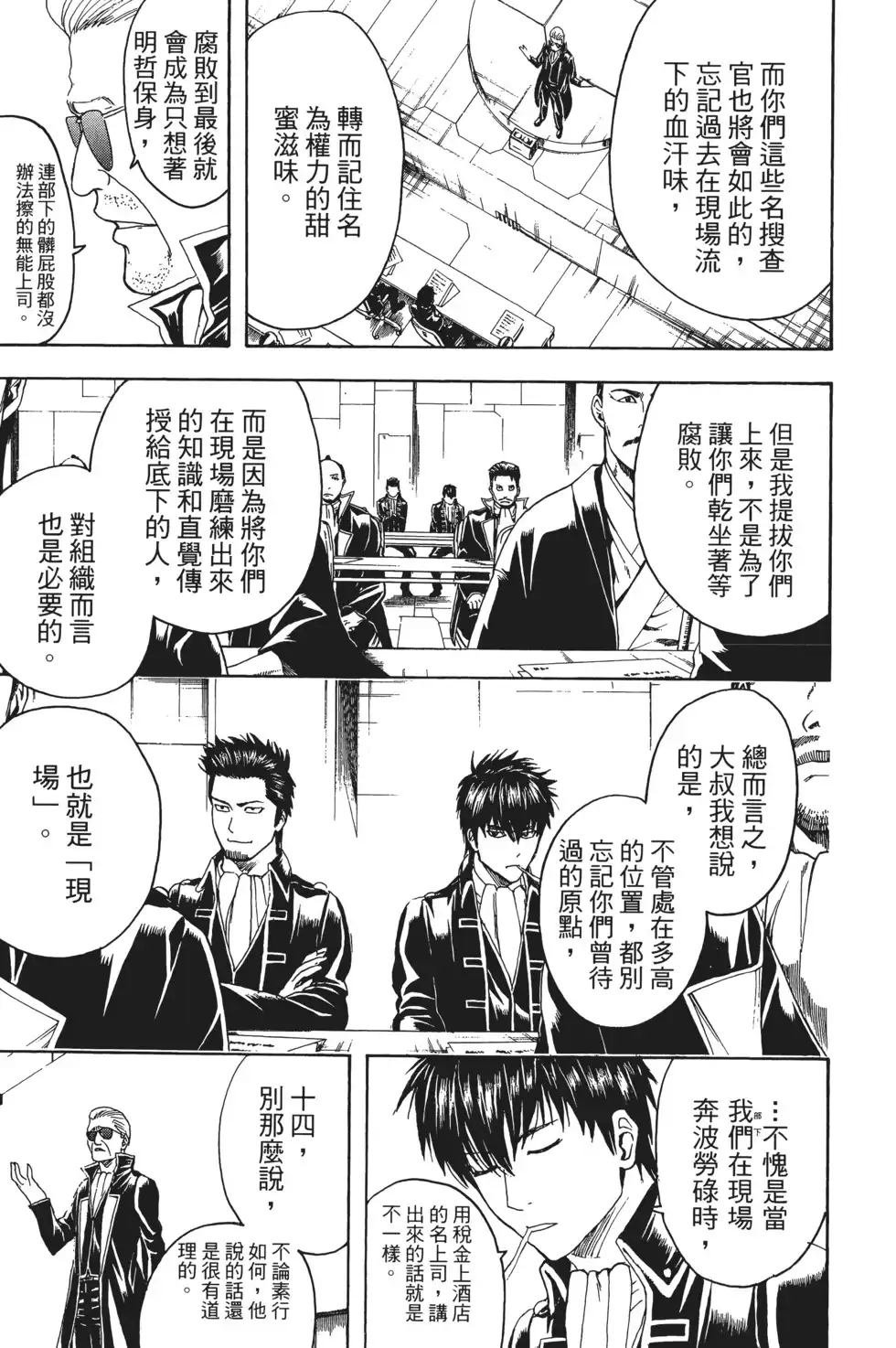 第145页