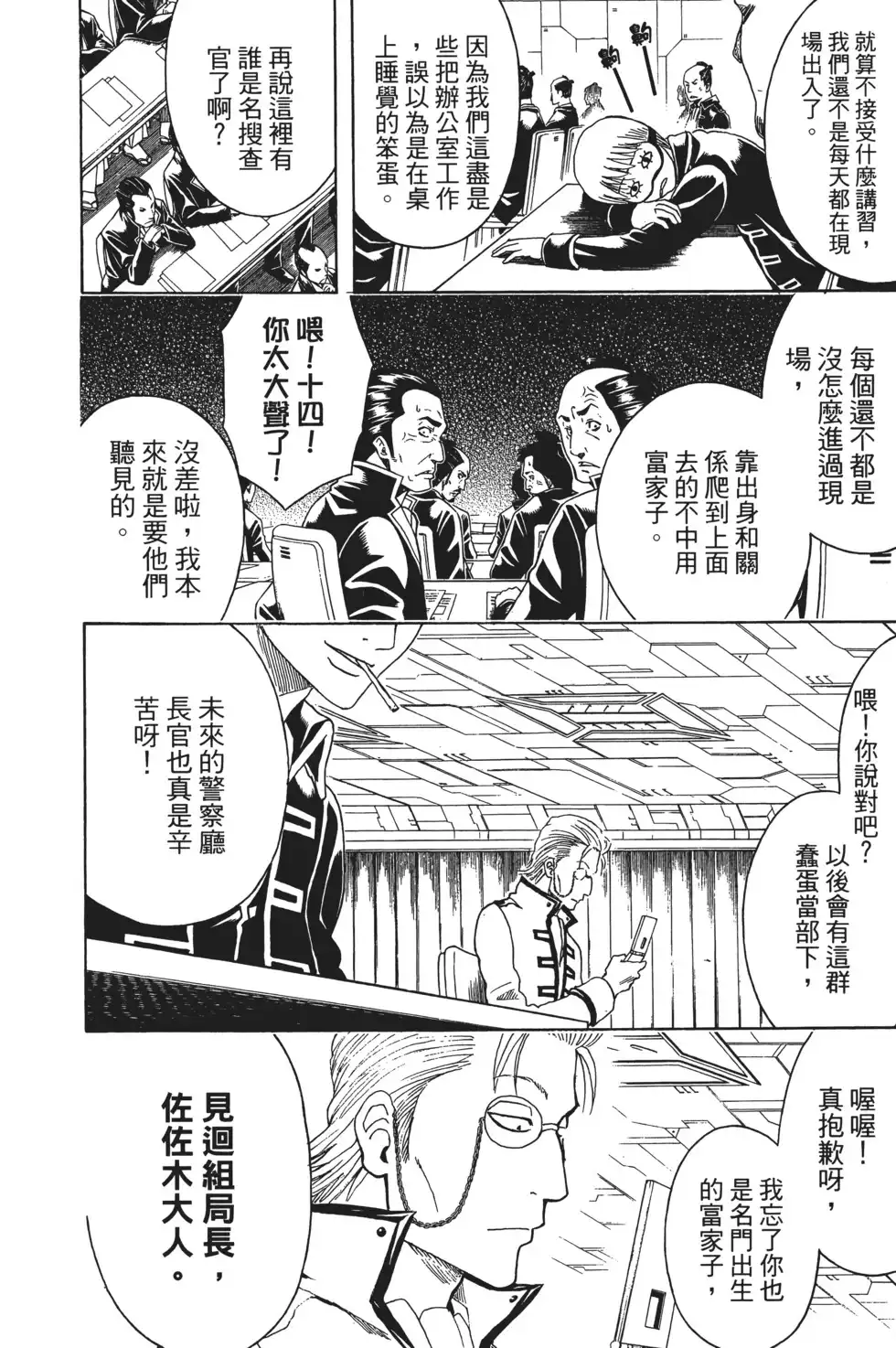 第146页