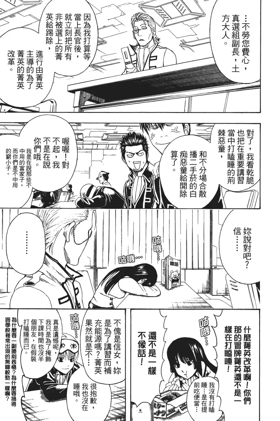 第147页