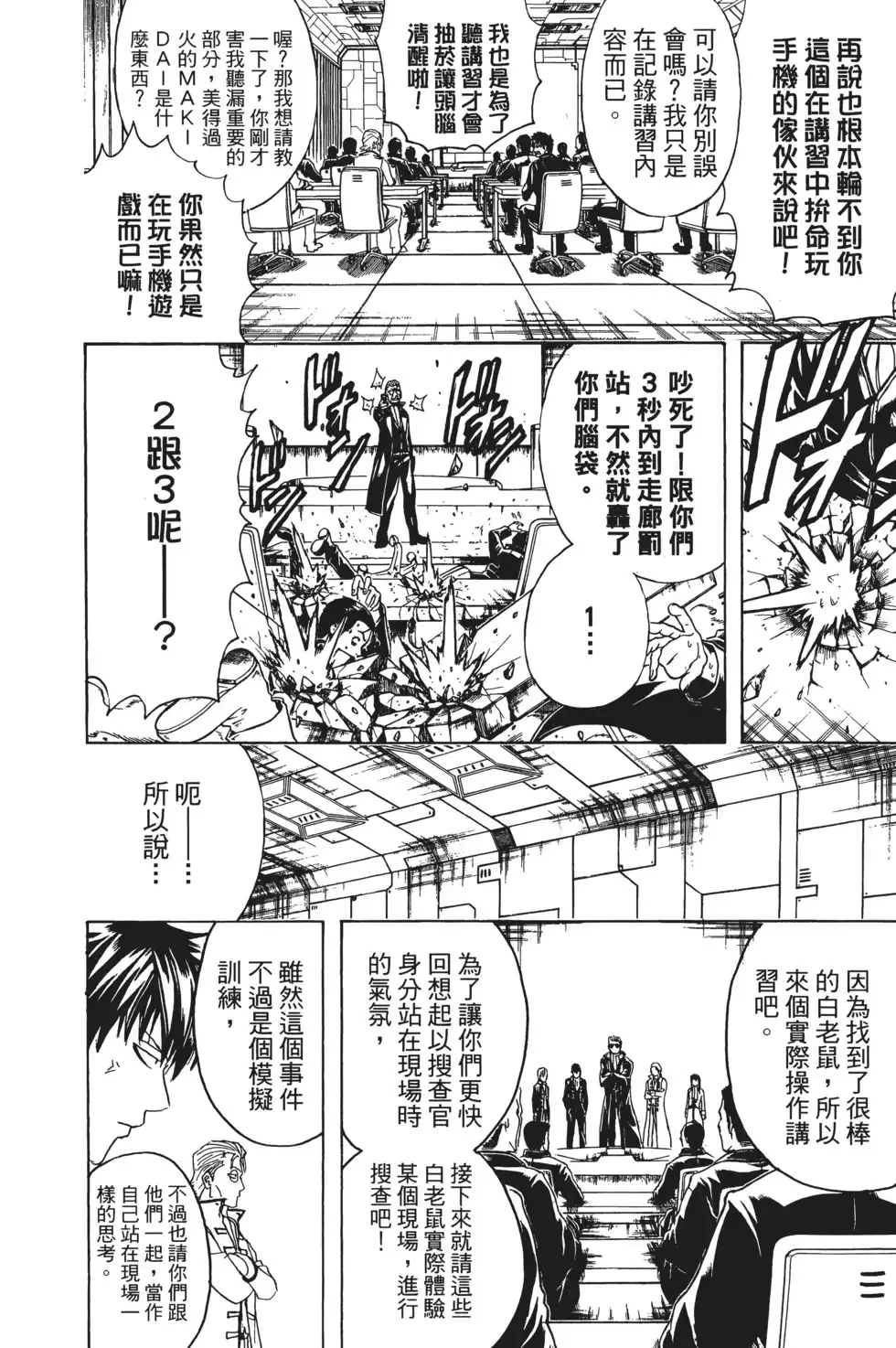 第148页