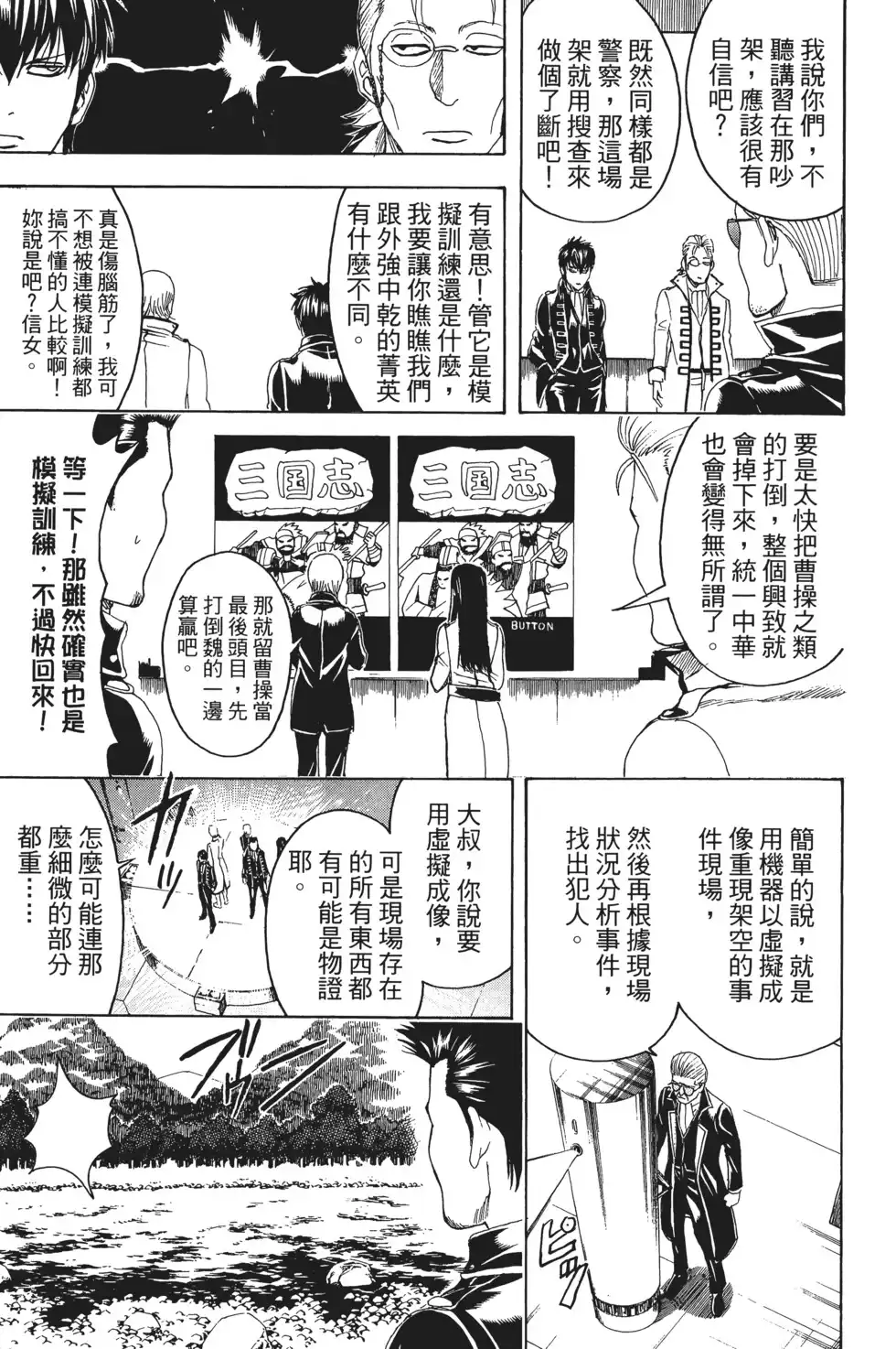 第149页