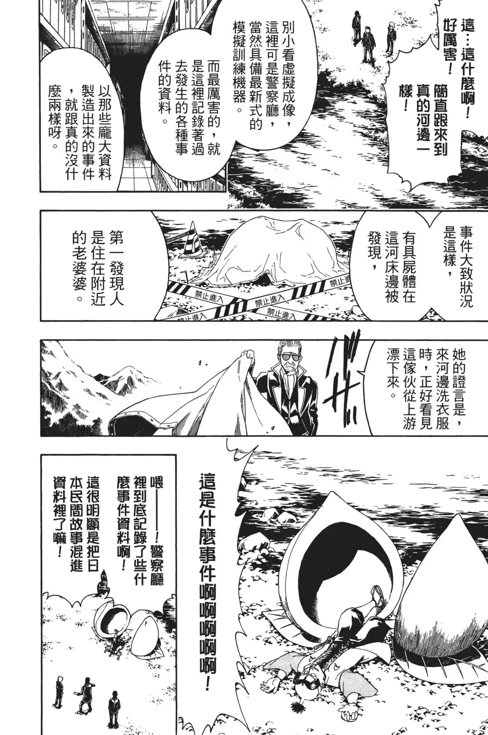 第150页