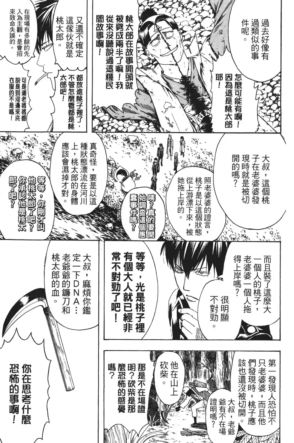 第151页