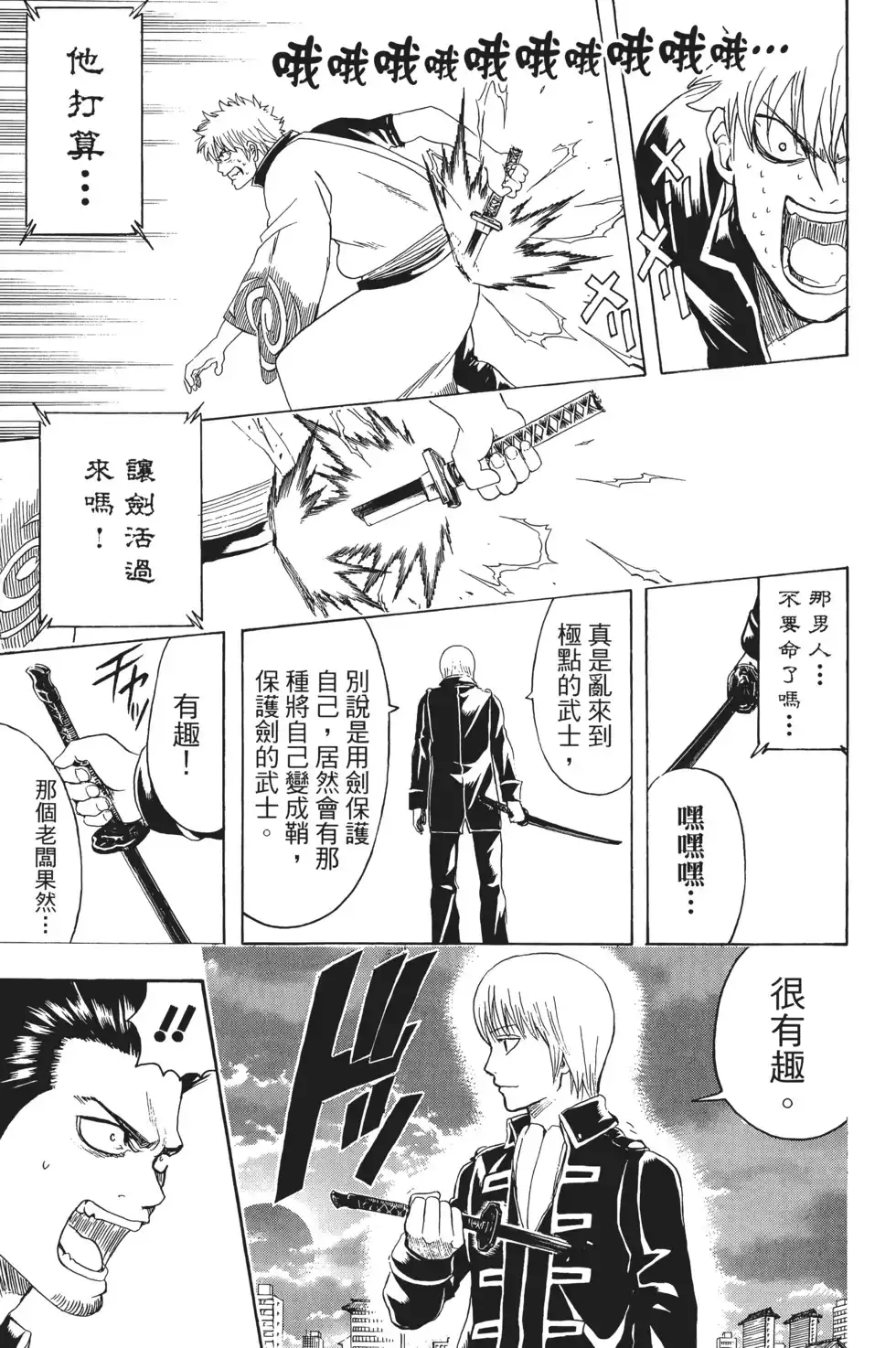 第35页