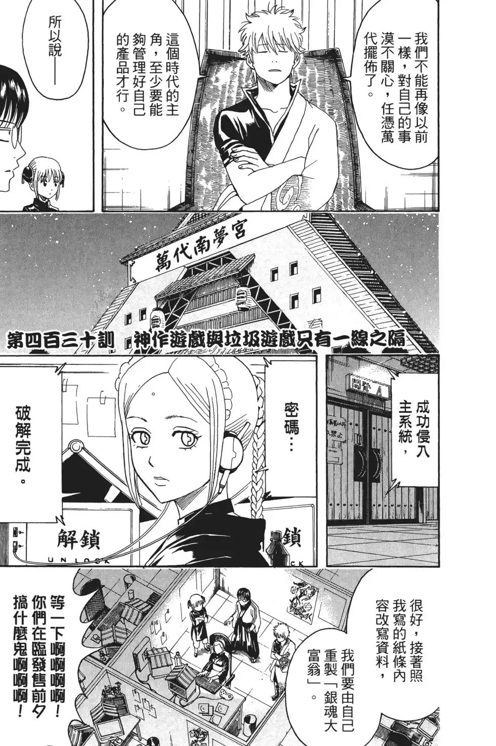 第49页