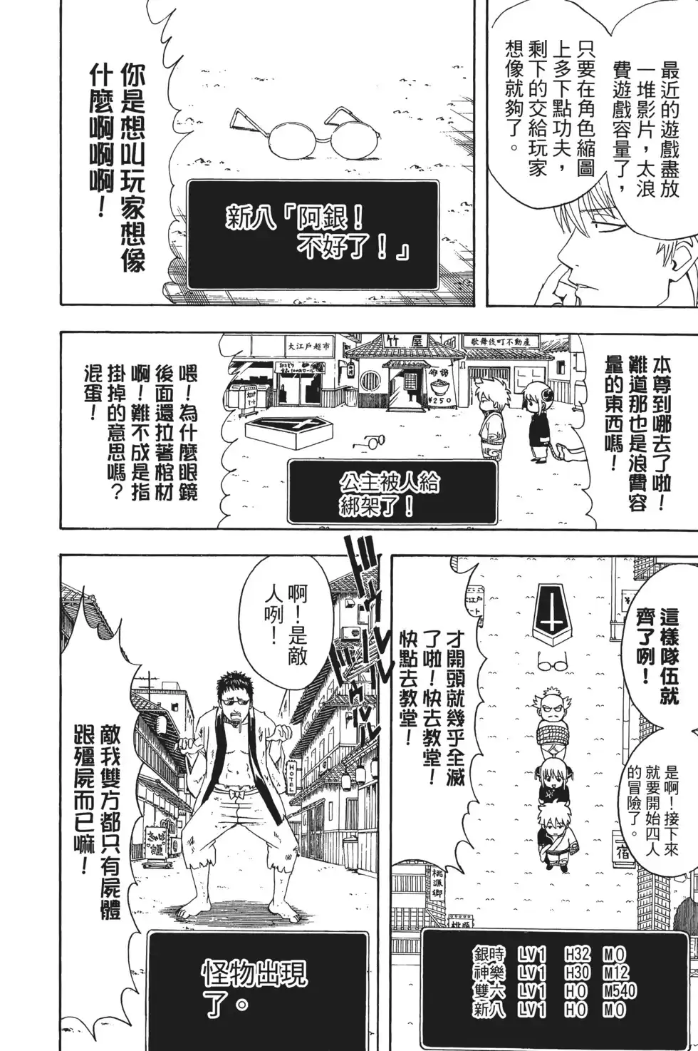 第54页