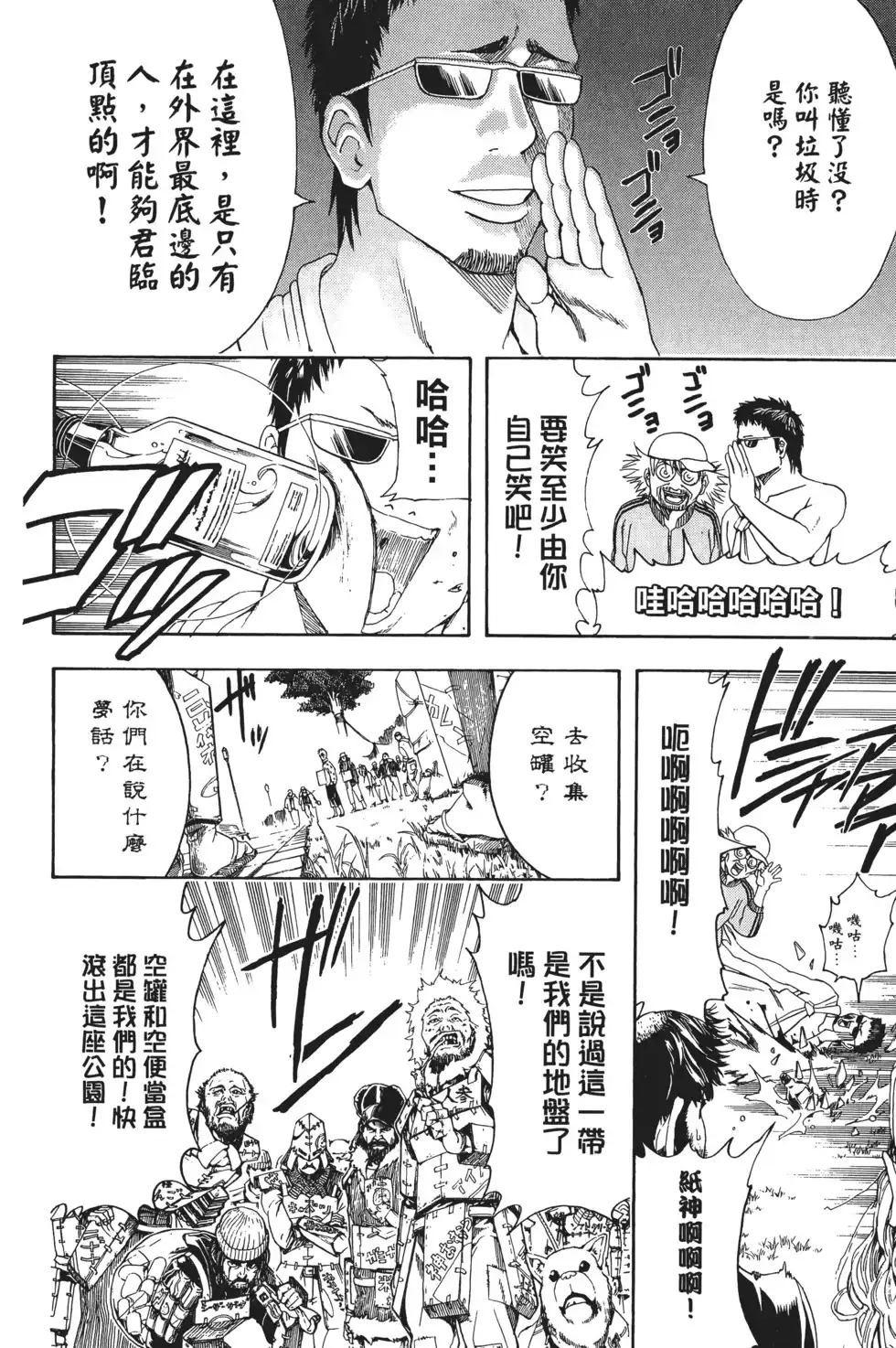 第76页