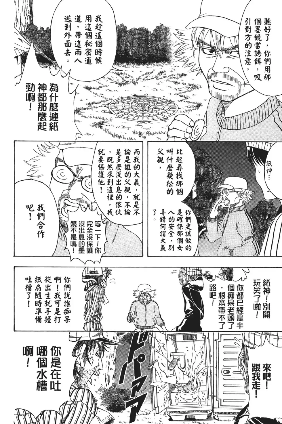 第92页
