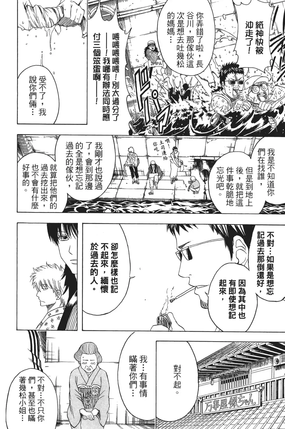 第94页