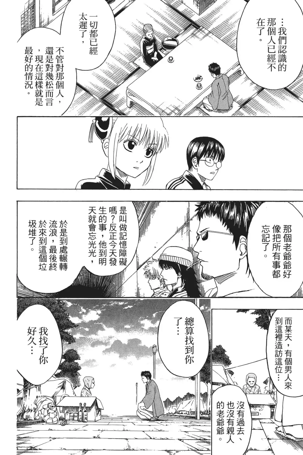 第96页