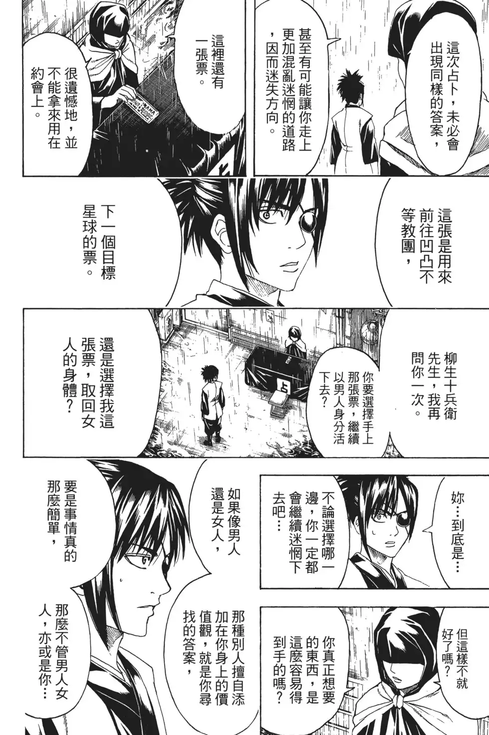 第100页