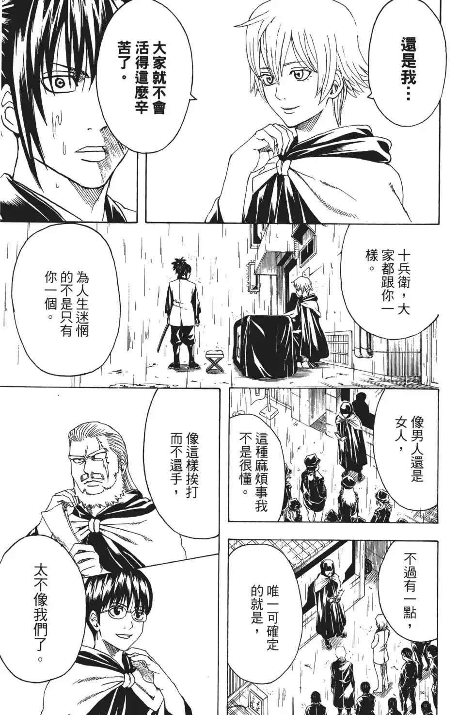 第101页