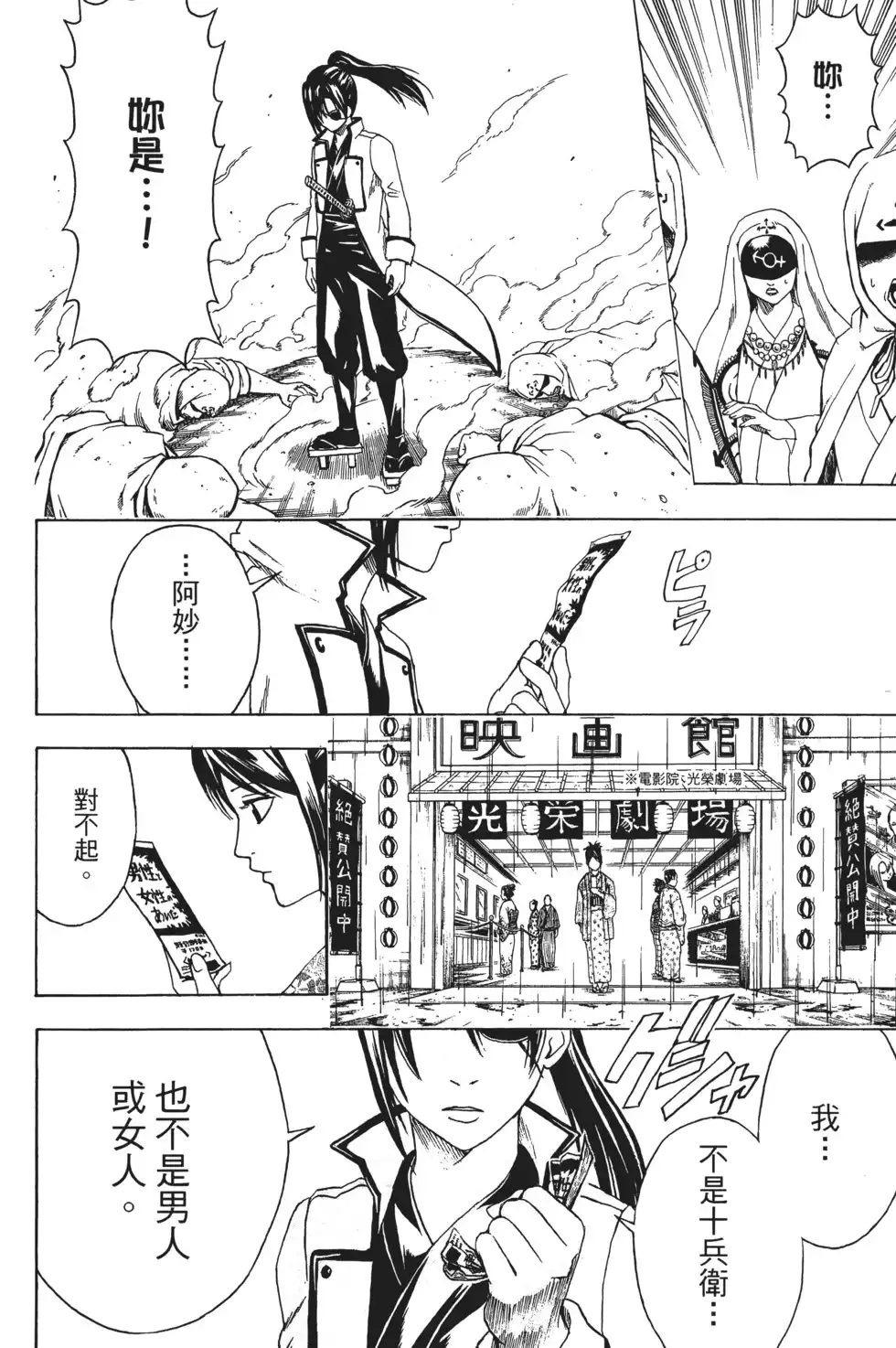 第104页