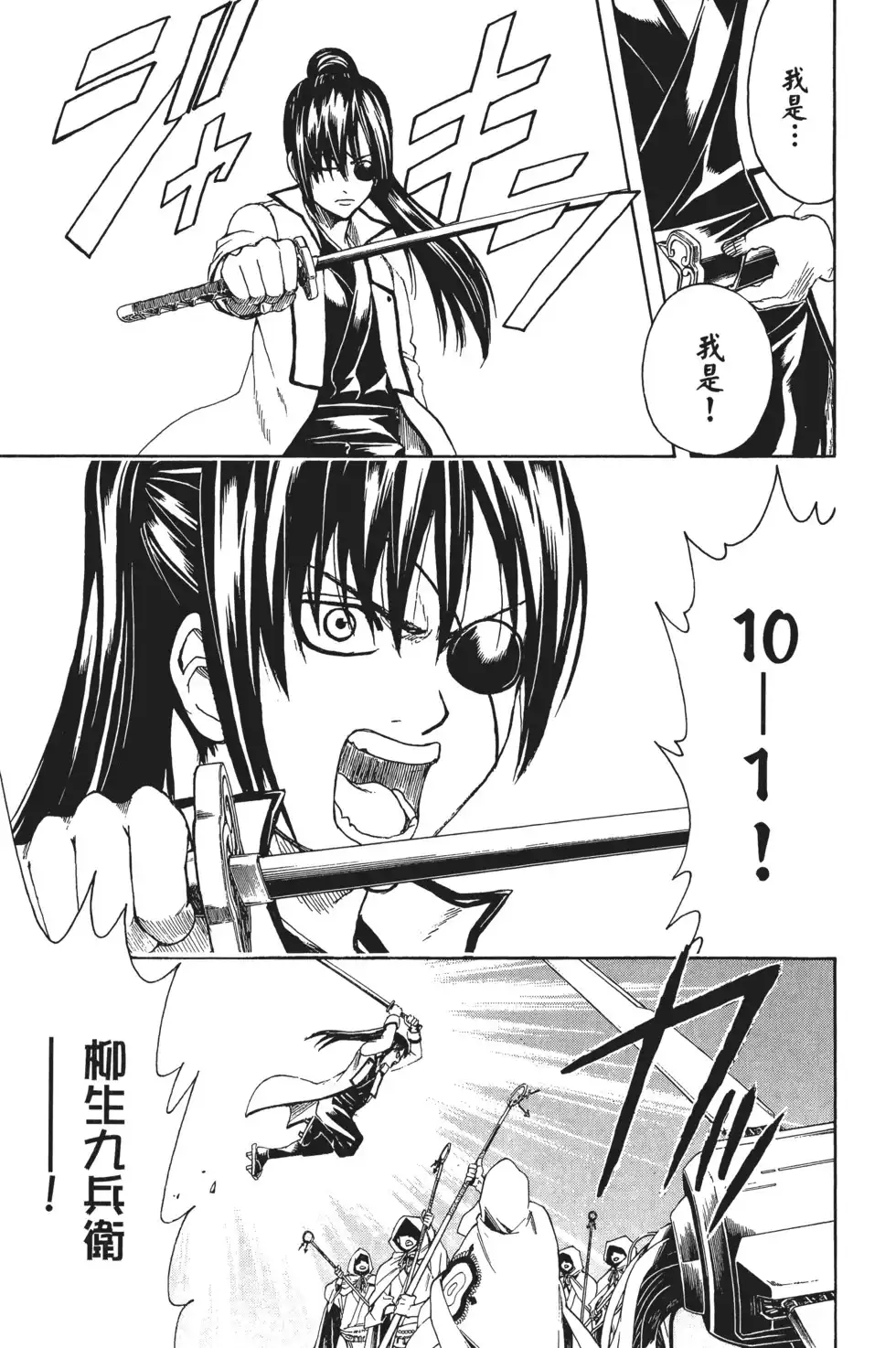 第105页